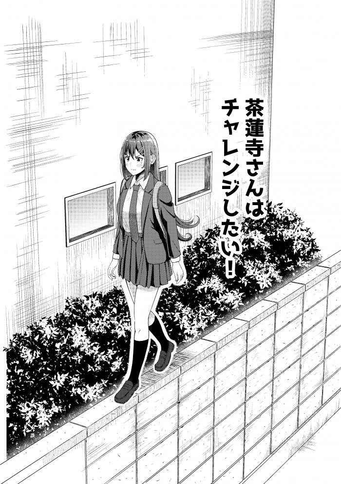 タッチ5