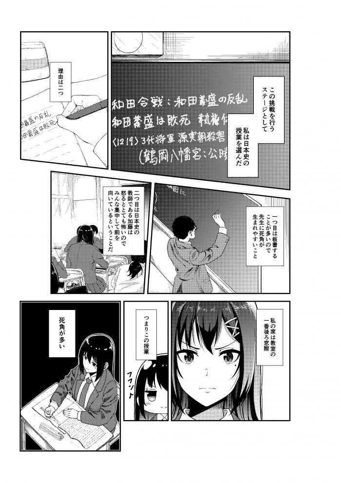 タッチ6