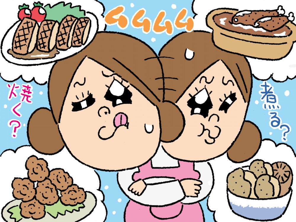 ムムムム、焼く？煮る？