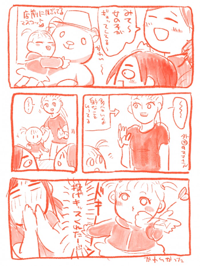タッチ6