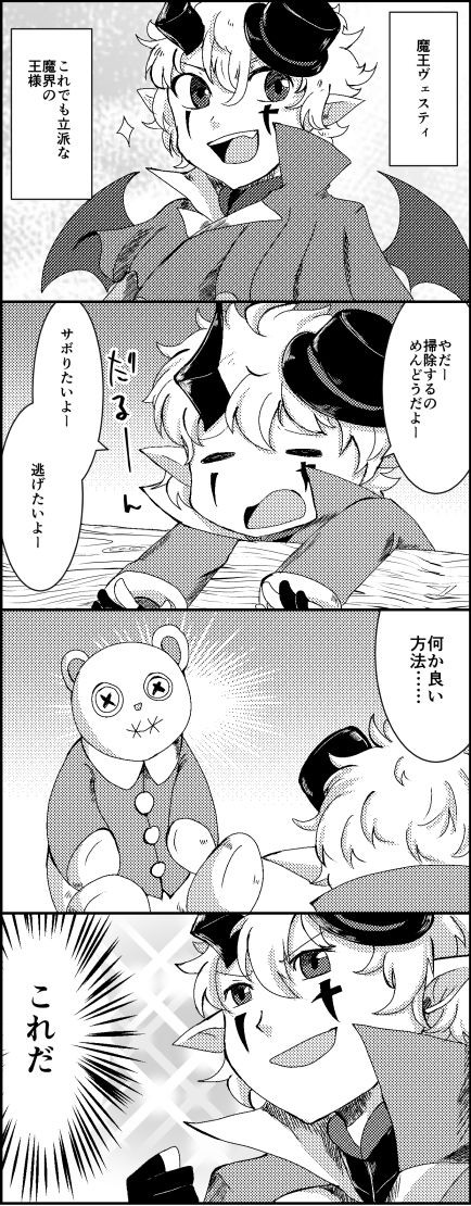 タッチ1