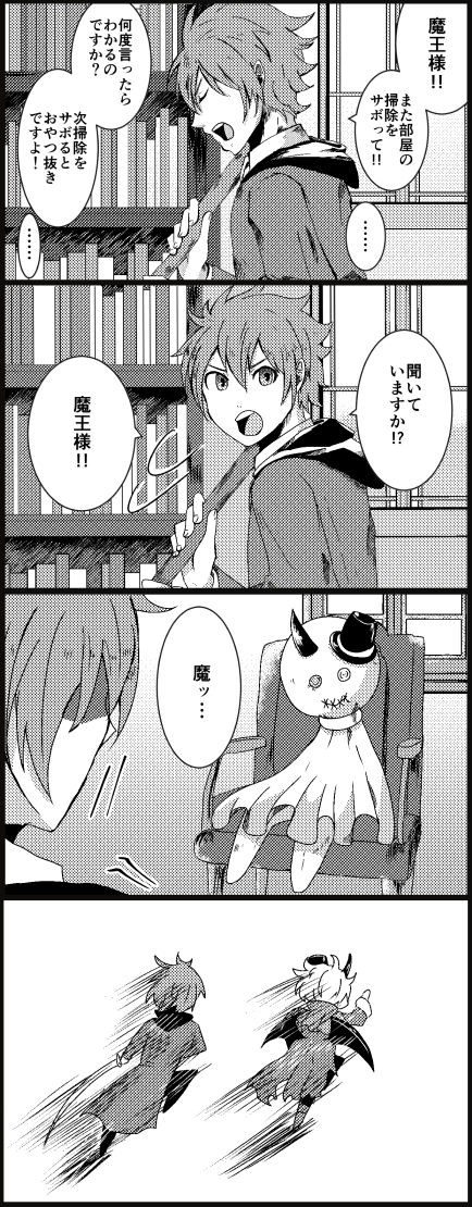 タッチ2