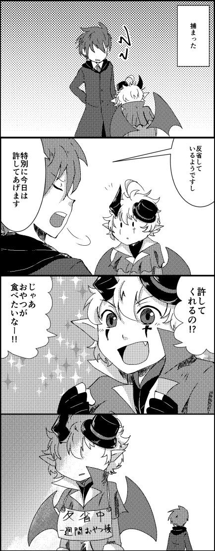 タッチ3