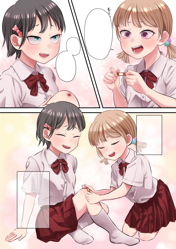 タッチ5