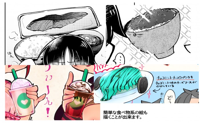タッチ4