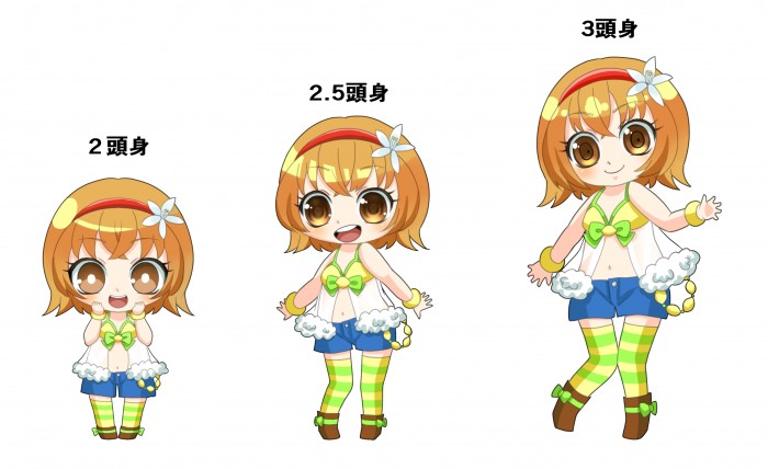 タッチ2