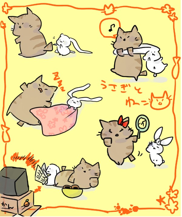 タッチ3