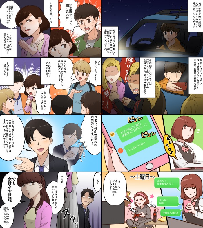 タッチ1