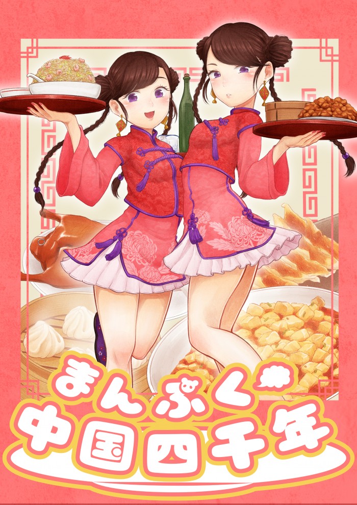 タッチ21