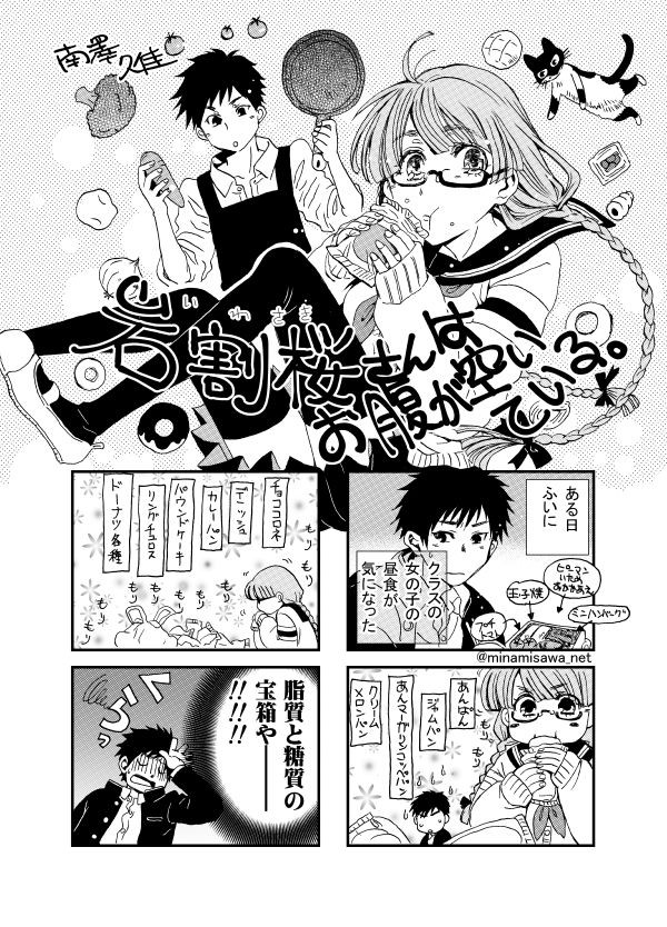 タッチ5