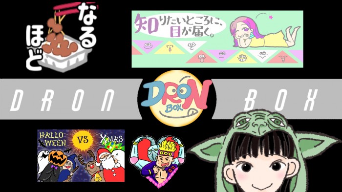 タッチ2