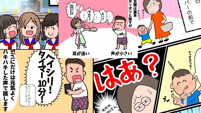 タッチ3