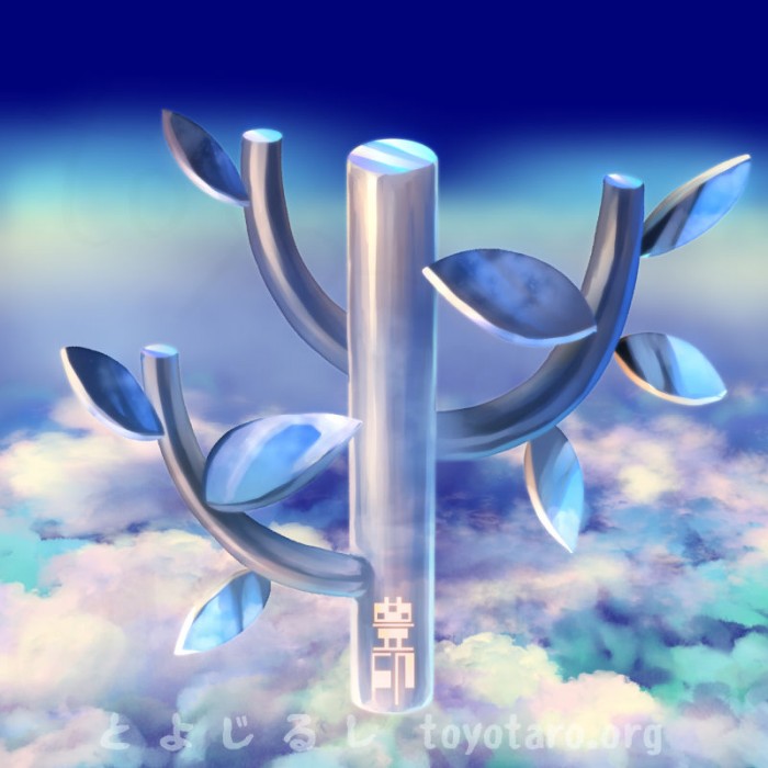 タッチ17