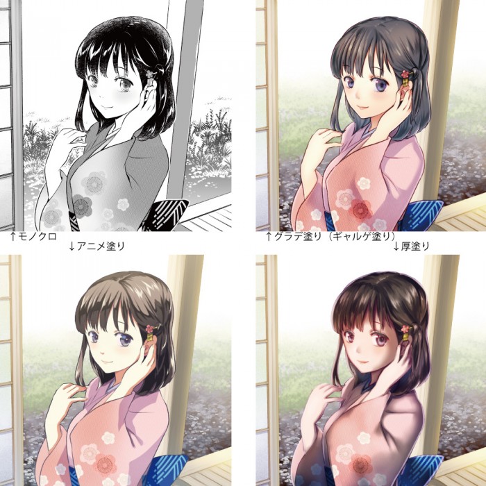タッチ12