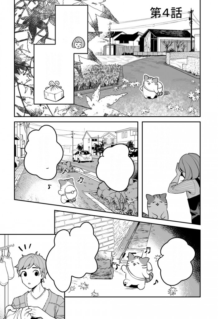 タッチ1
