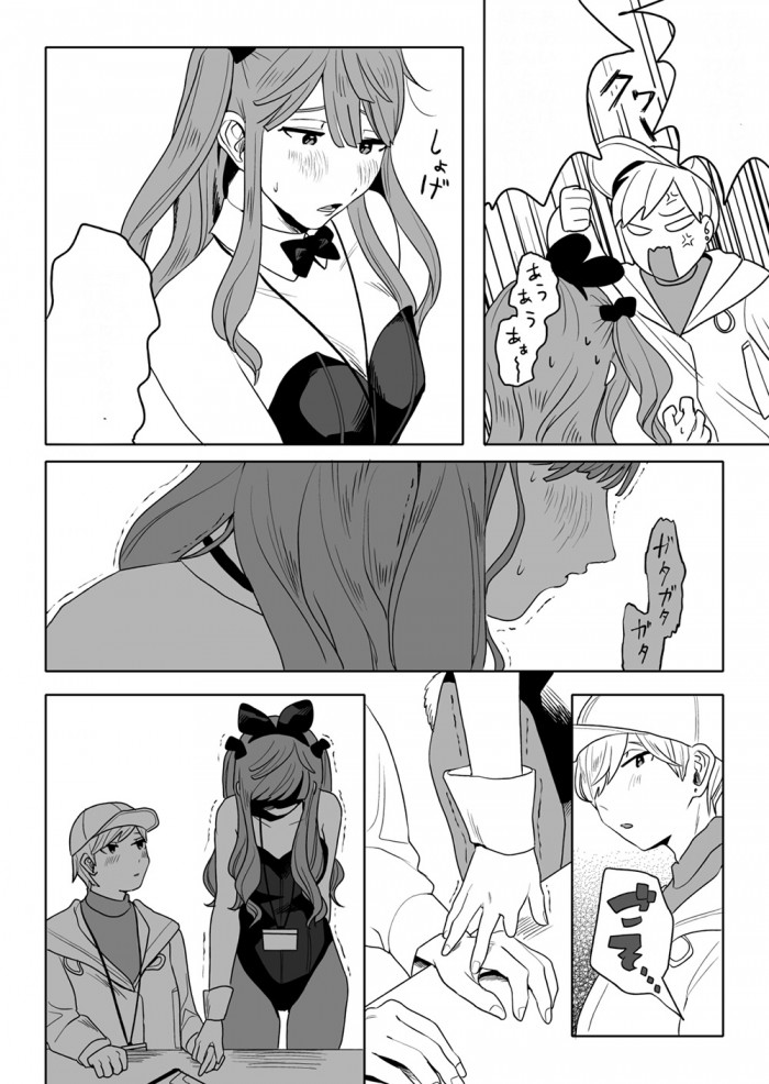 タッチ4