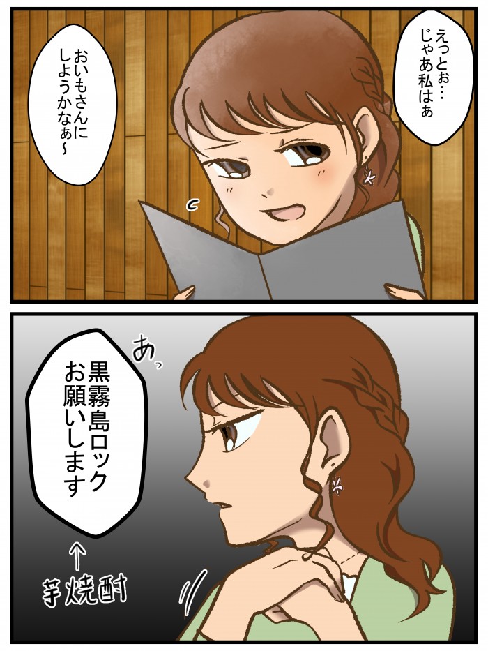 タッチ1