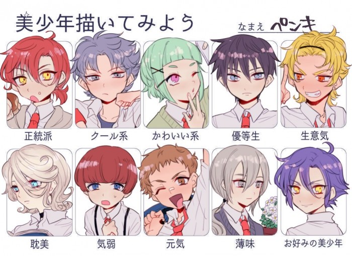 タッチ45