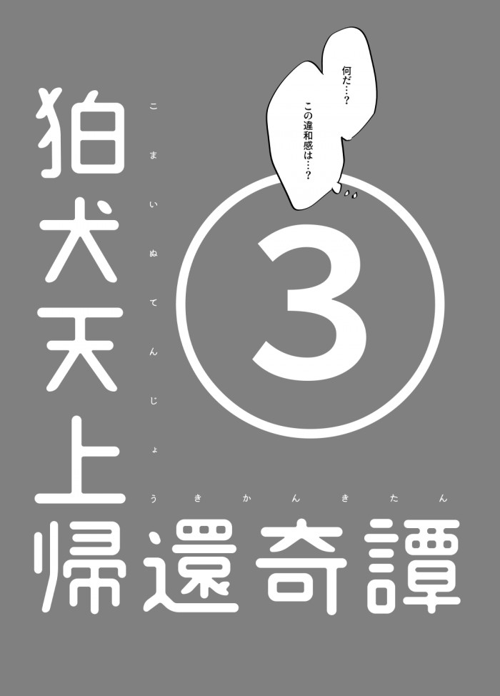 タッチ31