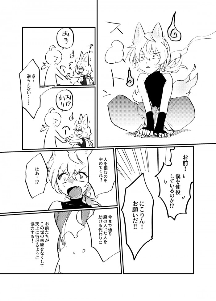 タッチ42