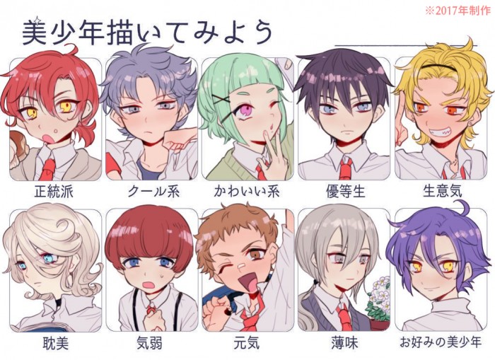 タッチ1