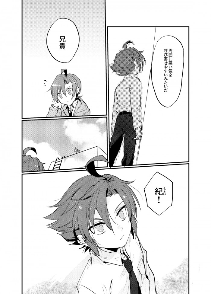 タッチ21