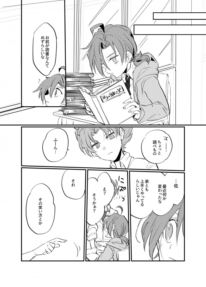 タッチ32