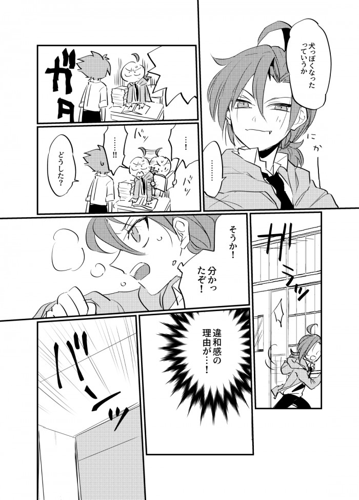 タッチ33
