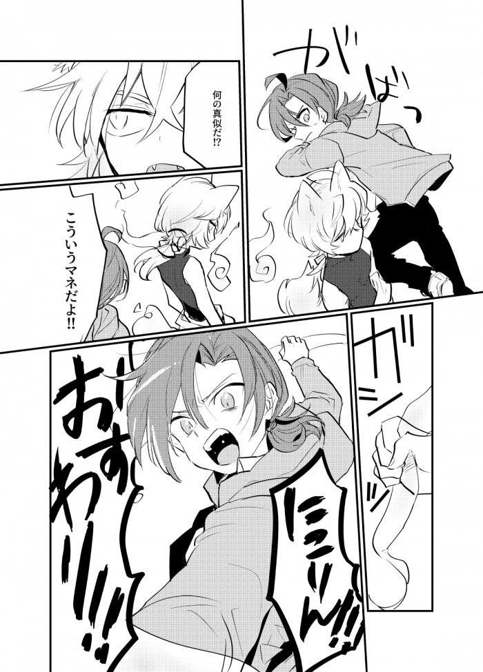 タッチ41