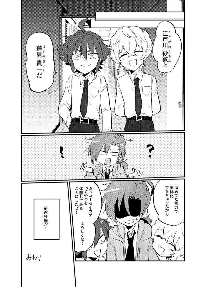 タッチ46