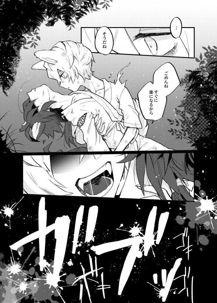 タッチ2