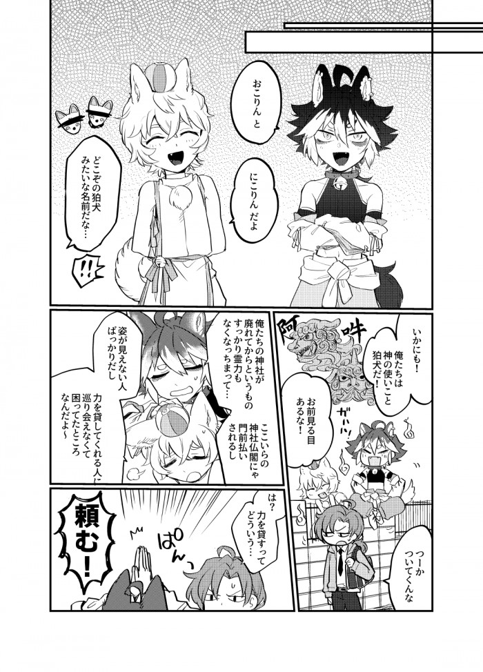 タッチ5
