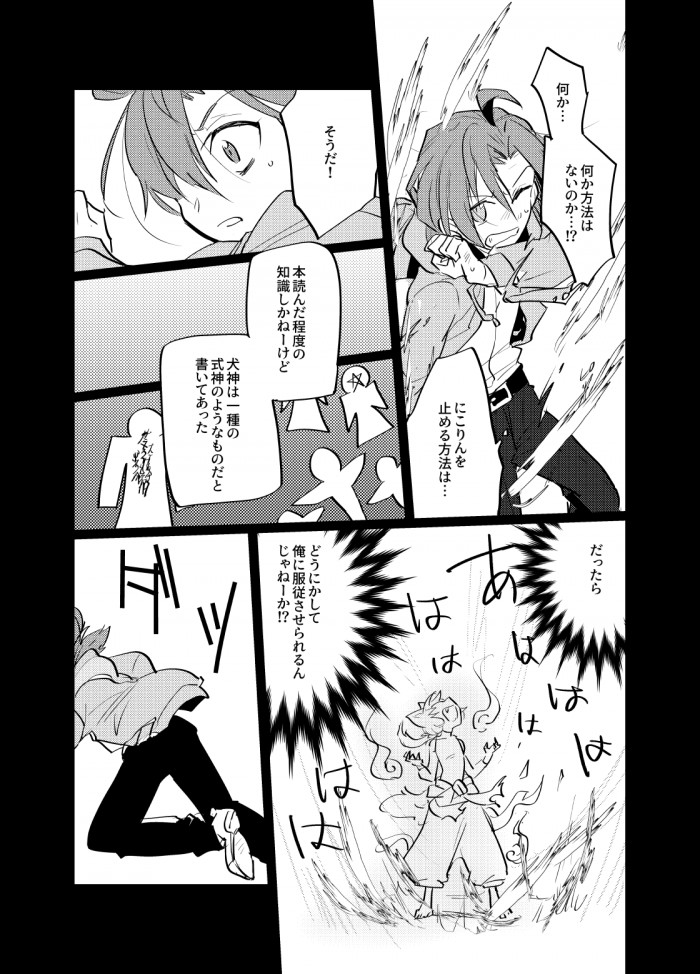 タッチ40
