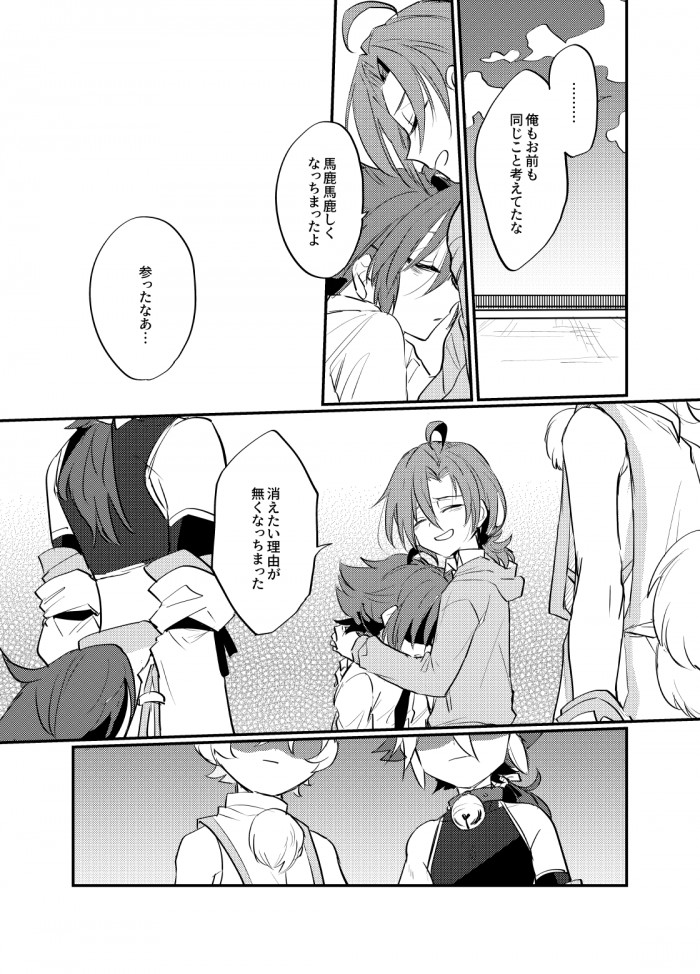 タッチ29