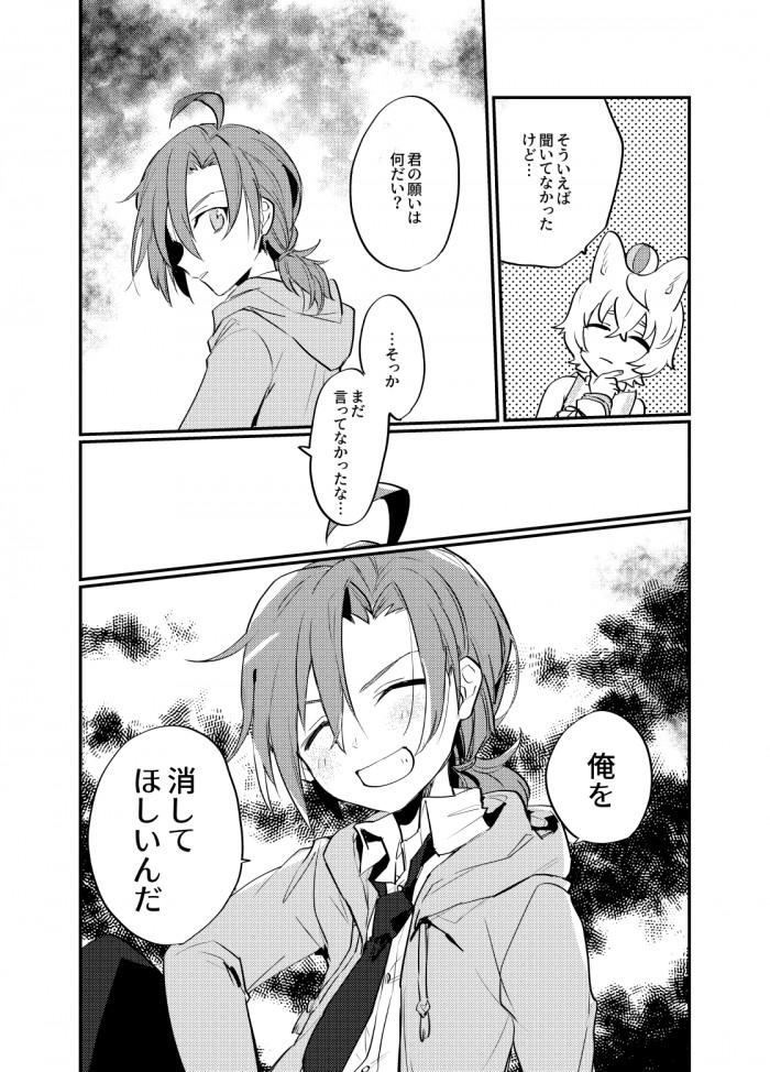 タッチ16