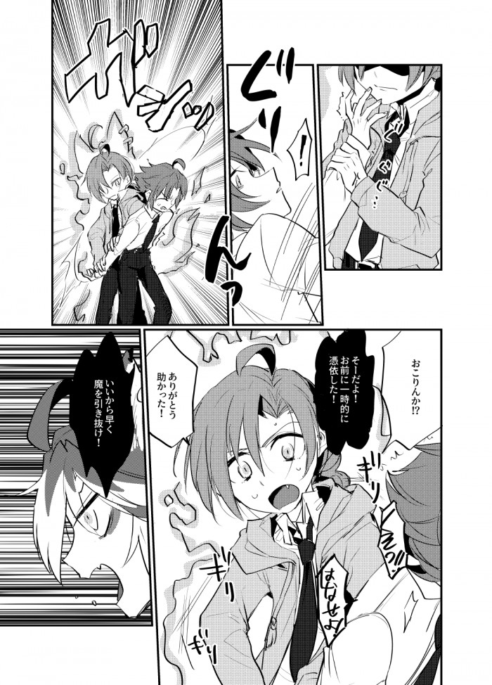 タッチ26