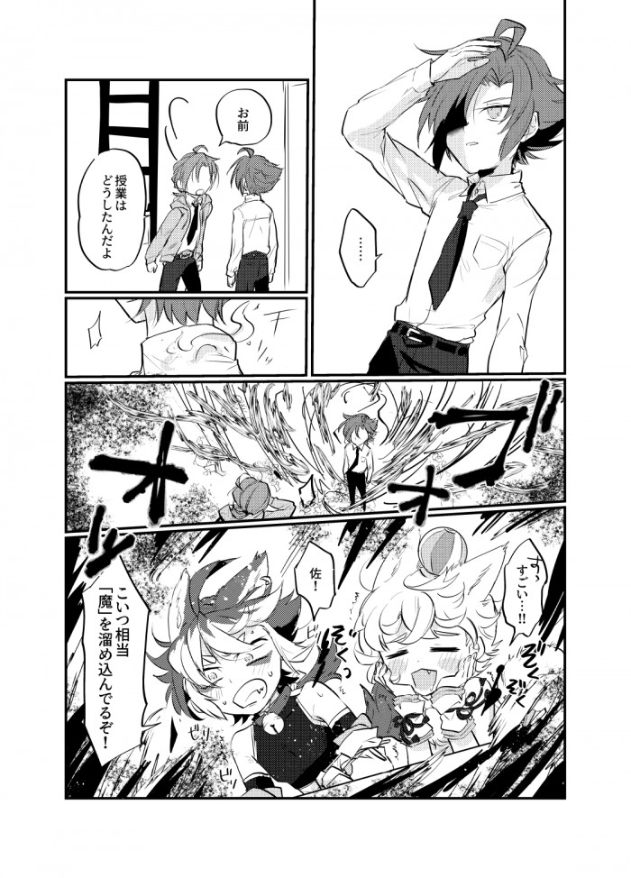 タッチ22