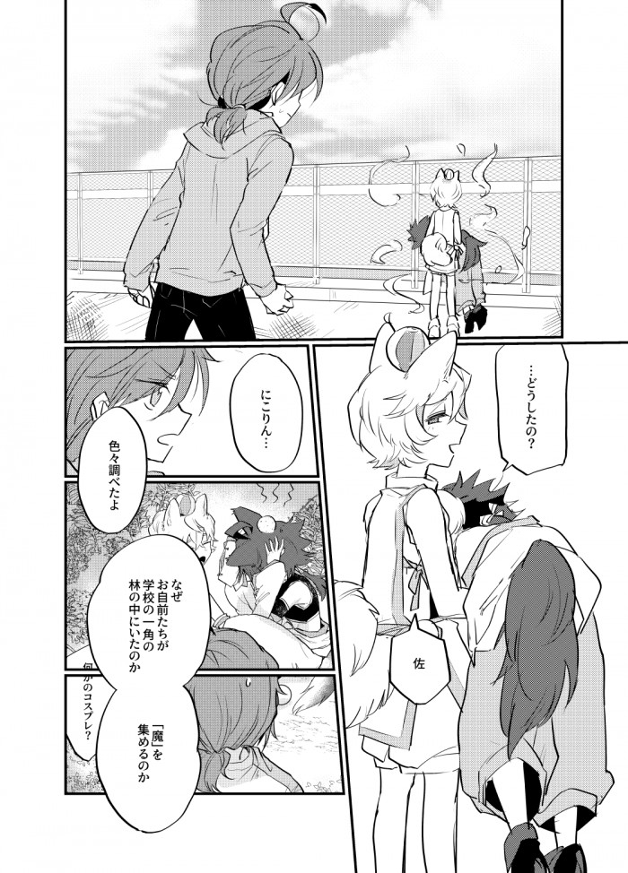 タッチ35