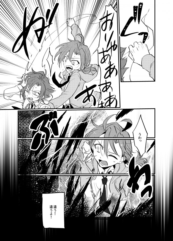 タッチ27