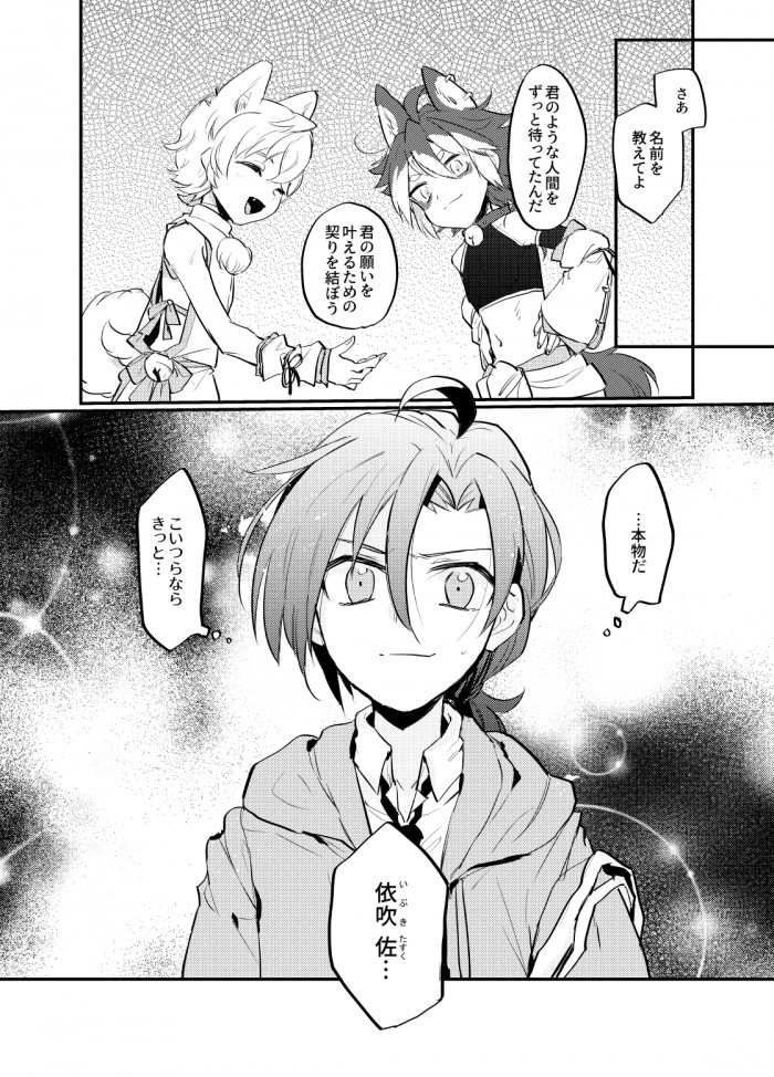 タッチ11