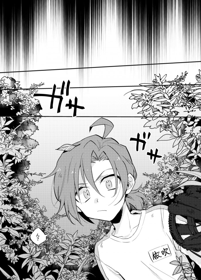 タッチ3