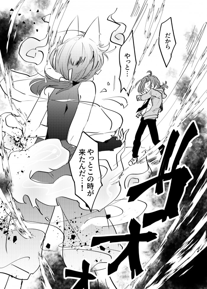タッチ38