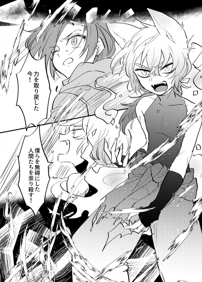 タッチ39