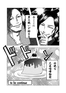 タッチ2