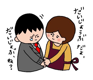 タッチ6