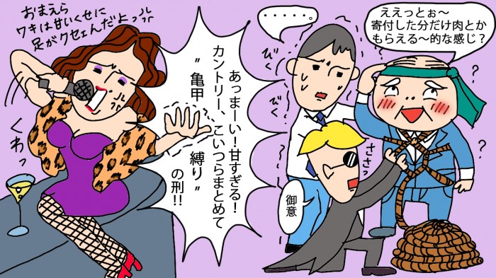 タッチ15