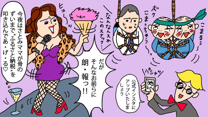 タッチ2