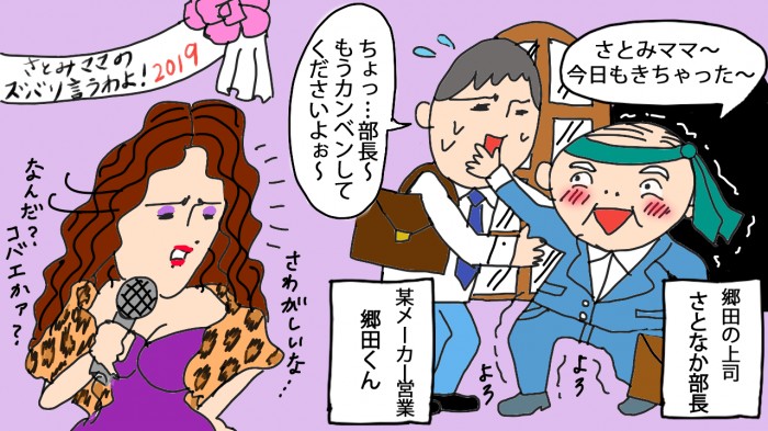 タッチ14