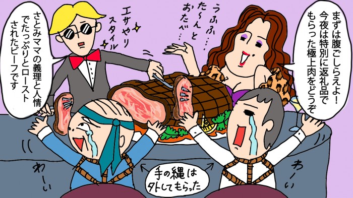 タッチ3