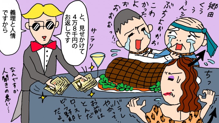 タッチ5